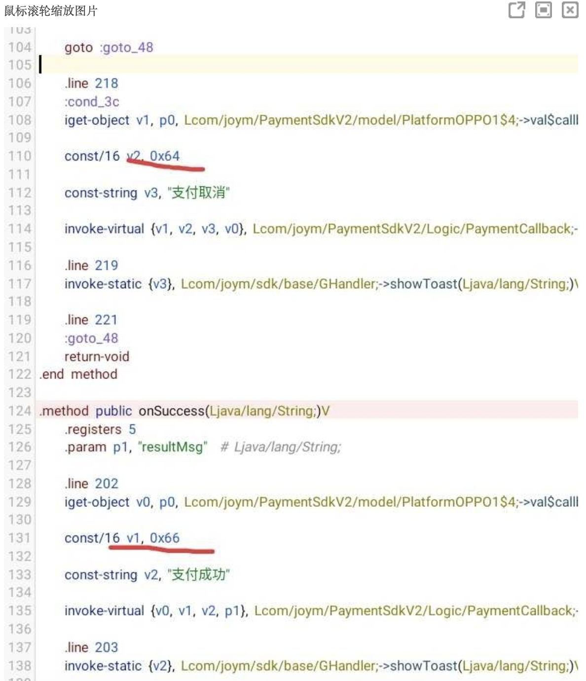 熊出没之熊大快跑内购教程