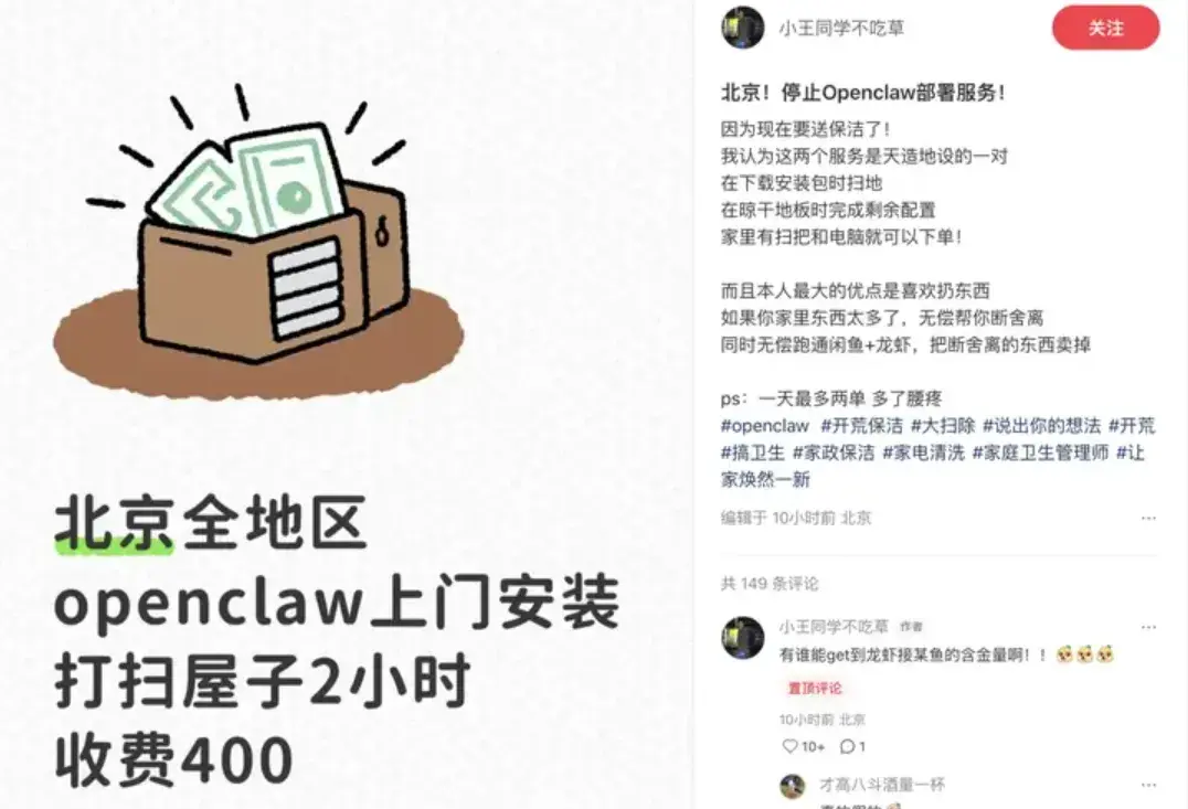 全民狂热的 OpenClaw，我看到了 90 年代的“气功热”