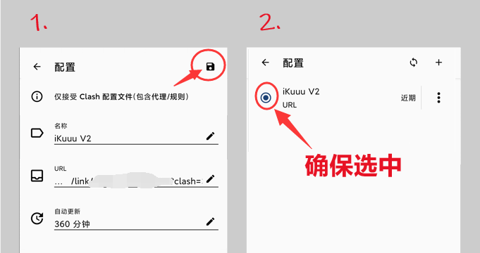 密码保护：Android 使用教程
