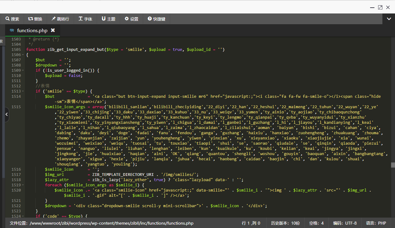 子比主题表情包DIY指南：让你的博客评论区斗图起飞！