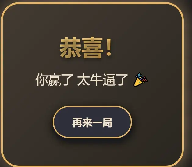 五子棋专业版2.4 – 网页版源码