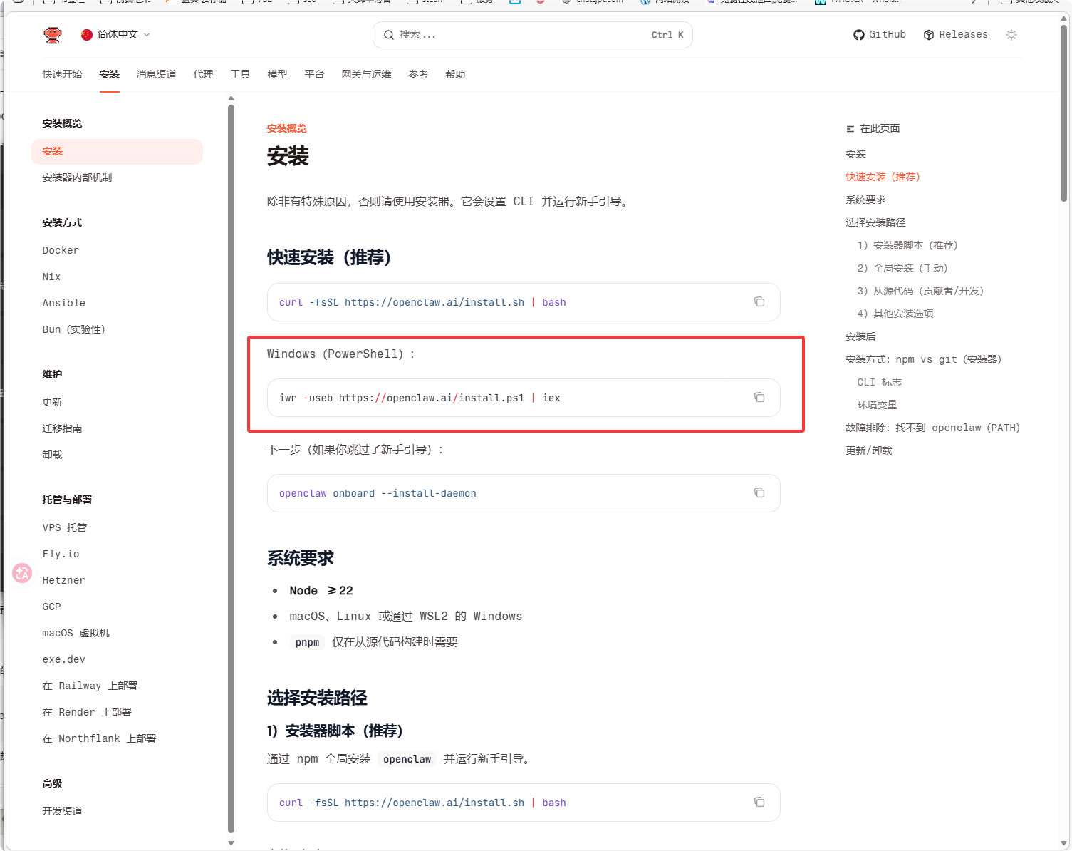 Windows快速部署OpenClaw + Qwen3.5 Plus完整教程