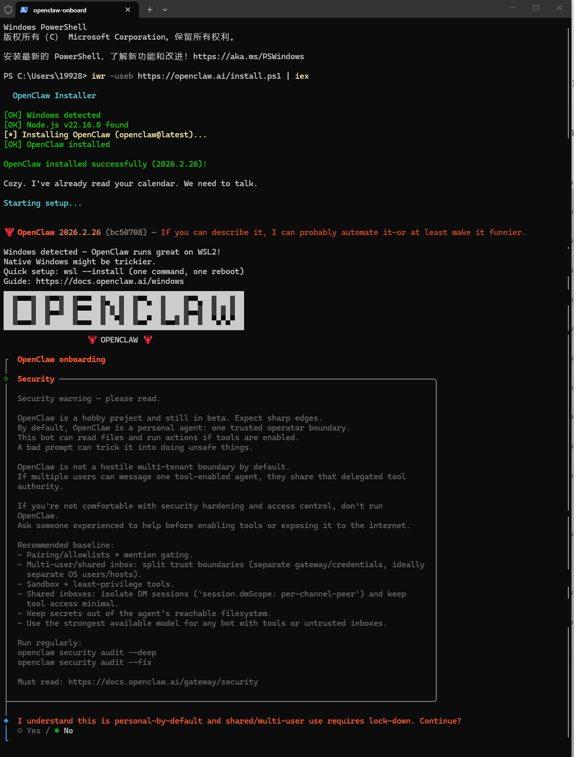 Windows快速部署OpenClaw + Qwen3.5 Plus完整教程