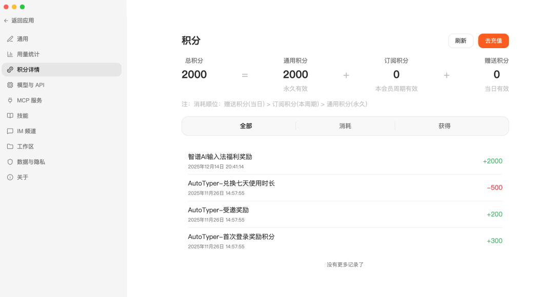 OpenClaw 3分钟一键本地安装｜直连飞书+浏览器自动化，小白上手最好时刻