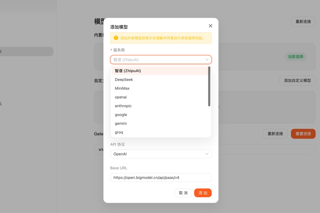 OpenClaw 3分钟一键本地安装｜直连飞书+浏览器自动化，小白上手最好时刻