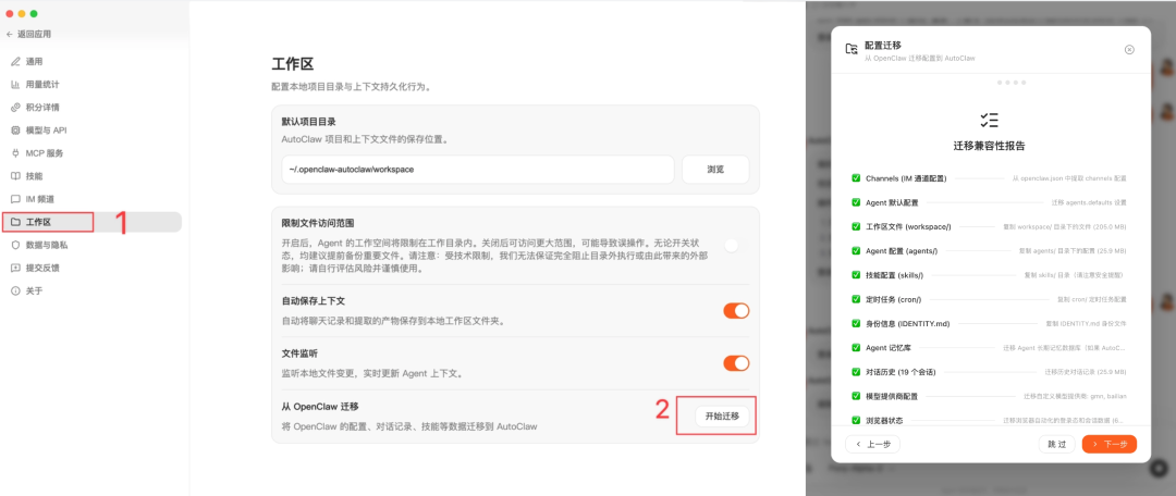 OpenClaw 3分钟一键本地安装｜直连飞书+浏览器自动化，小白上手最好时刻