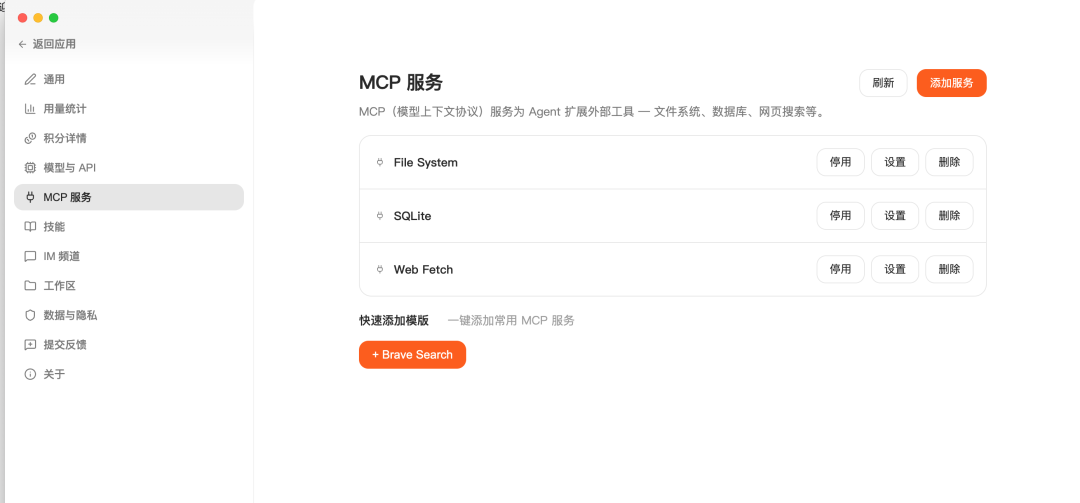 OpenClaw 3分钟一键本地安装｜直连飞书+浏览器自动化，小白上手最好时刻