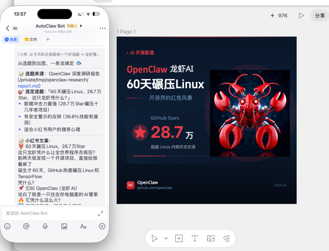 OpenClaw 3分钟一键本地安装｜直连飞书+浏览器自动化，小白上手最好时刻