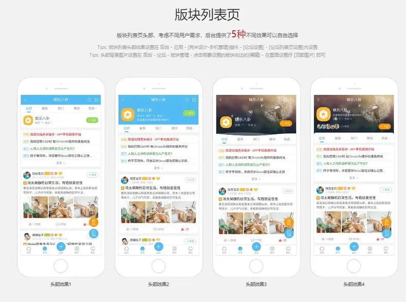 克米设计APP3.6和3.5模板修复版克米设计APP手机版