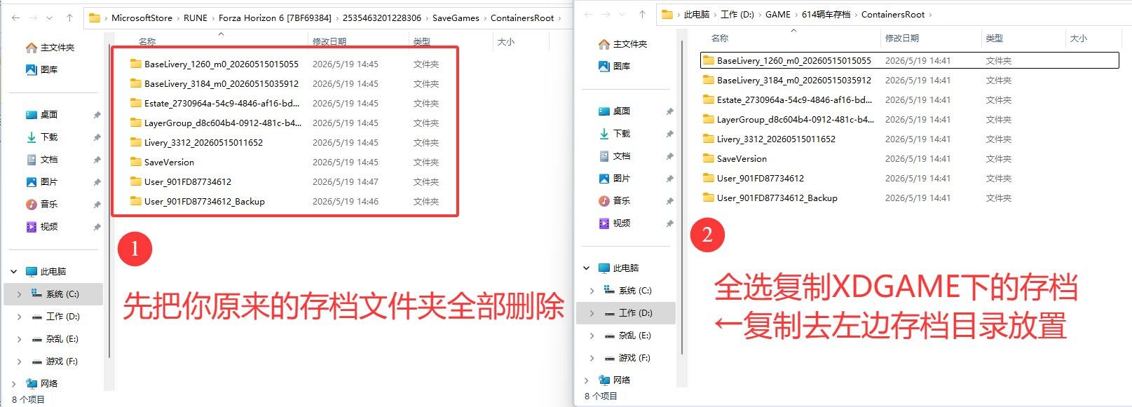 极限竞速：地平线6正式版/Forza Horizon 6