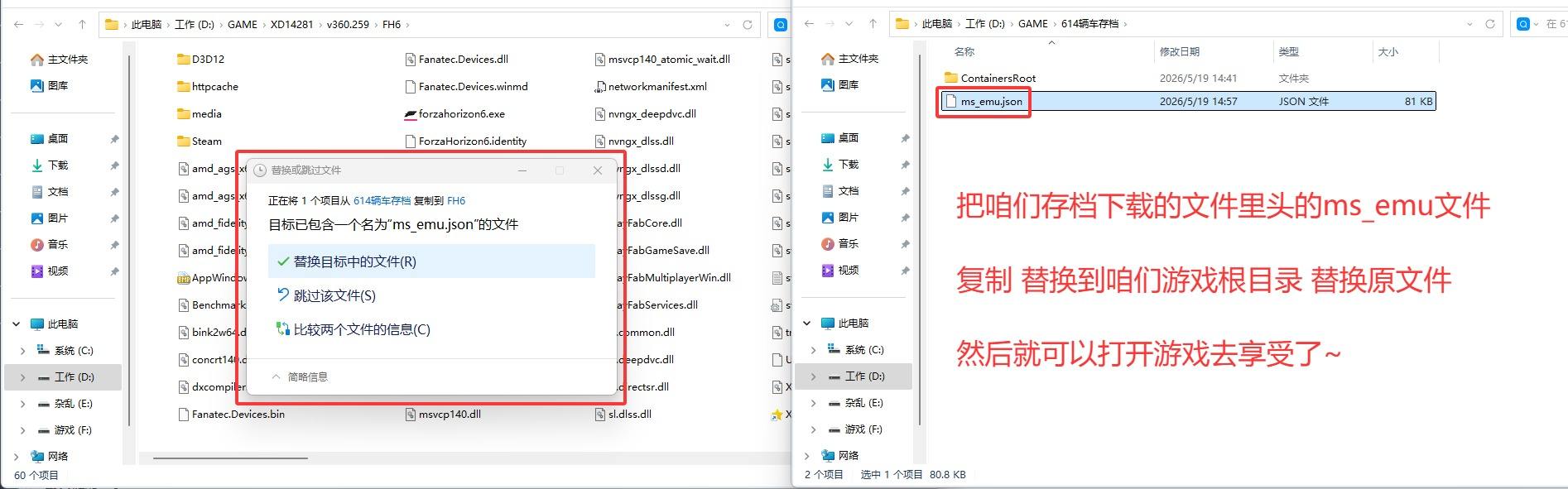 极限竞速：地平线6正式版/Forza Horizon 6