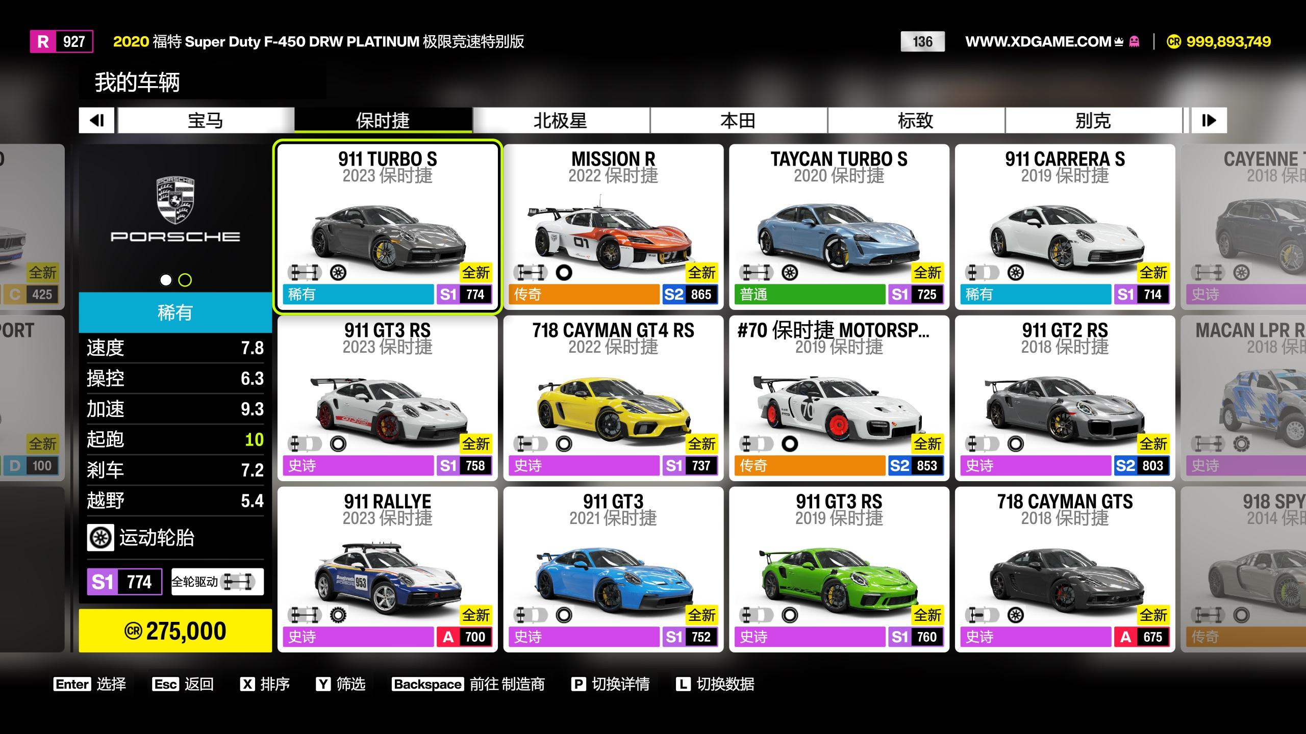 极限竞速：地平线6正式版/Forza Horizon 6