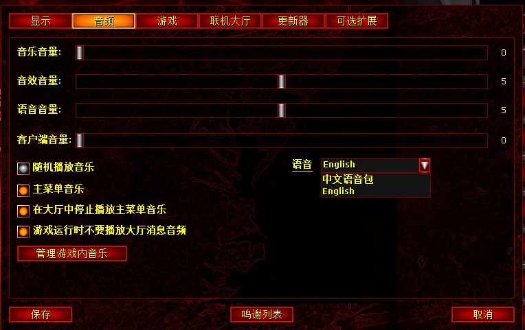 红色警戒2重聚未来 最终整合版网盘下载 1000地图+1000任务+...