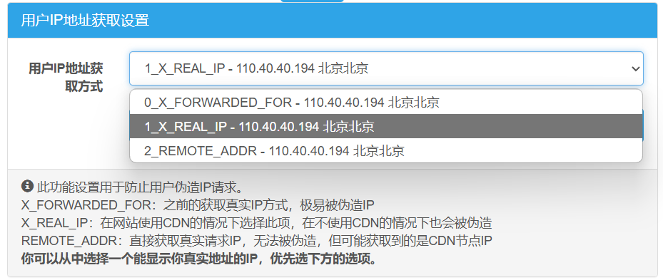 CDN教程与各种疑难杂症解决方法