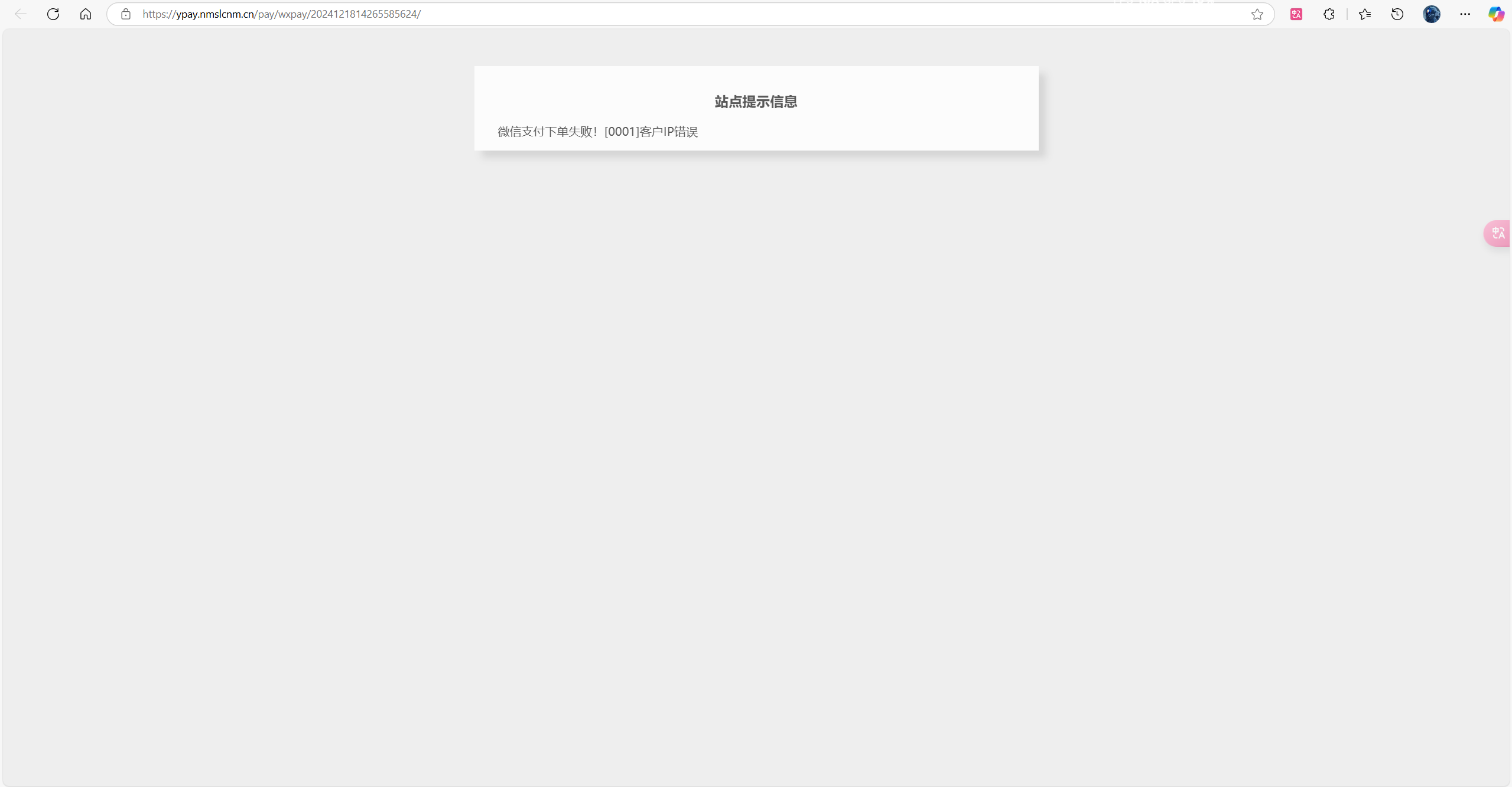 CDN教程与各种疑难杂症解决方法