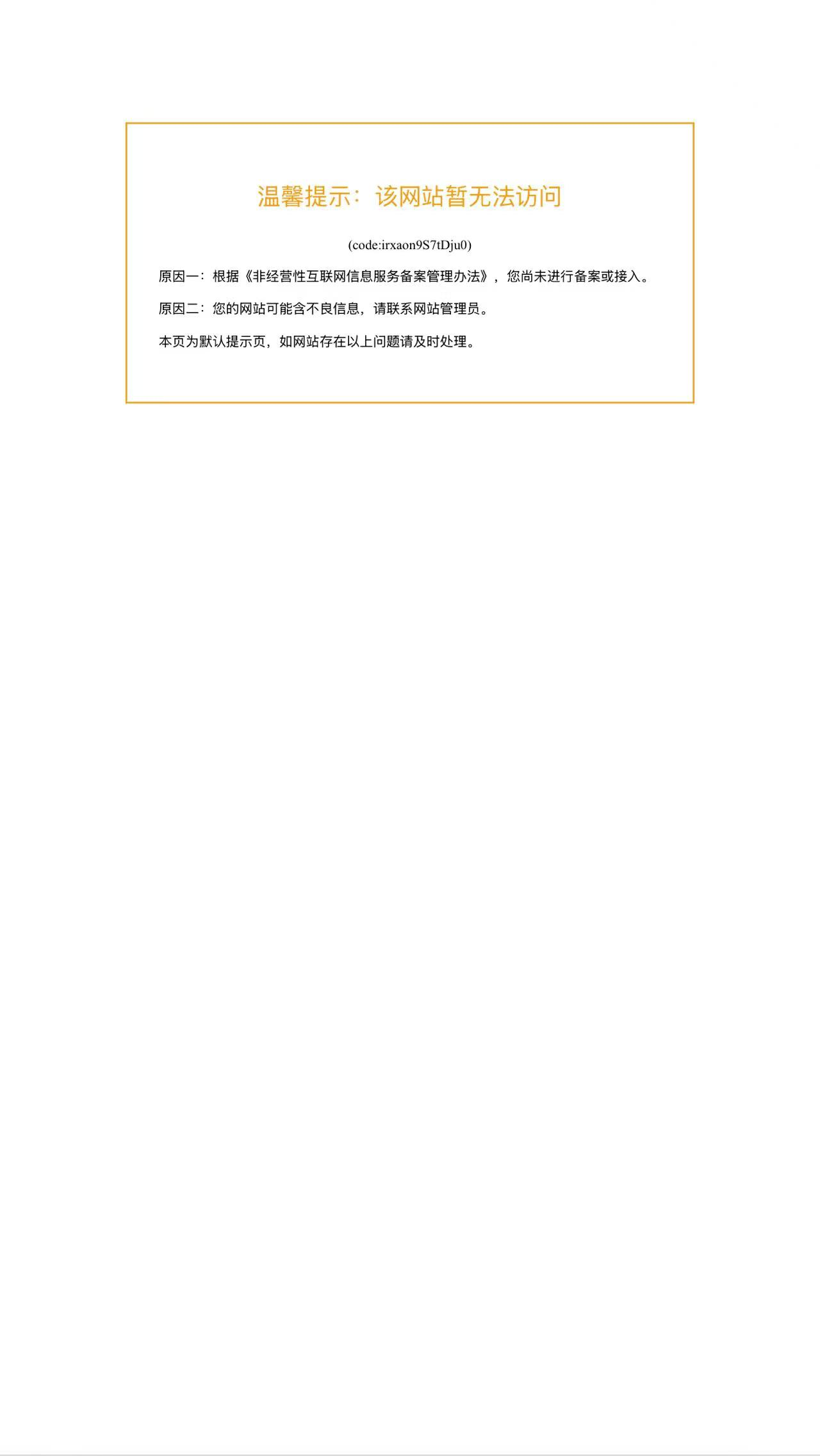 CDN教程与各种疑难杂症解决方法