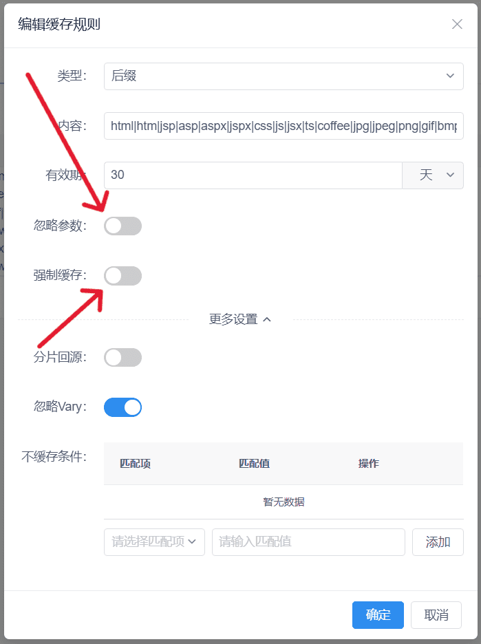CDN教程与各种疑难杂症解决方法