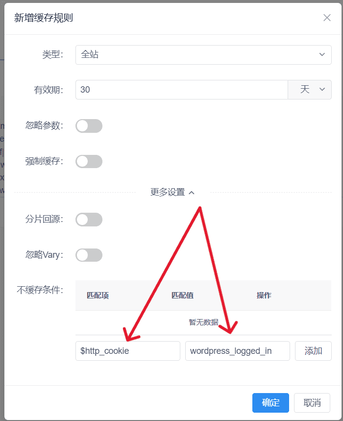 CDN教程与各种疑难杂症解决方法