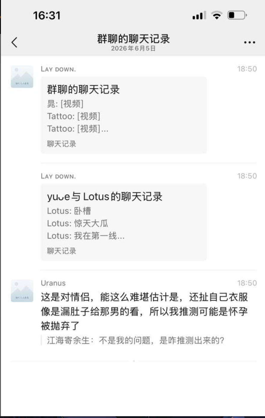 沧州交通学院 宿舍怀孕事件 现场完整视频曝光 女生怀孕后遭遇背叛出轨 上门逼男友跪下道歉