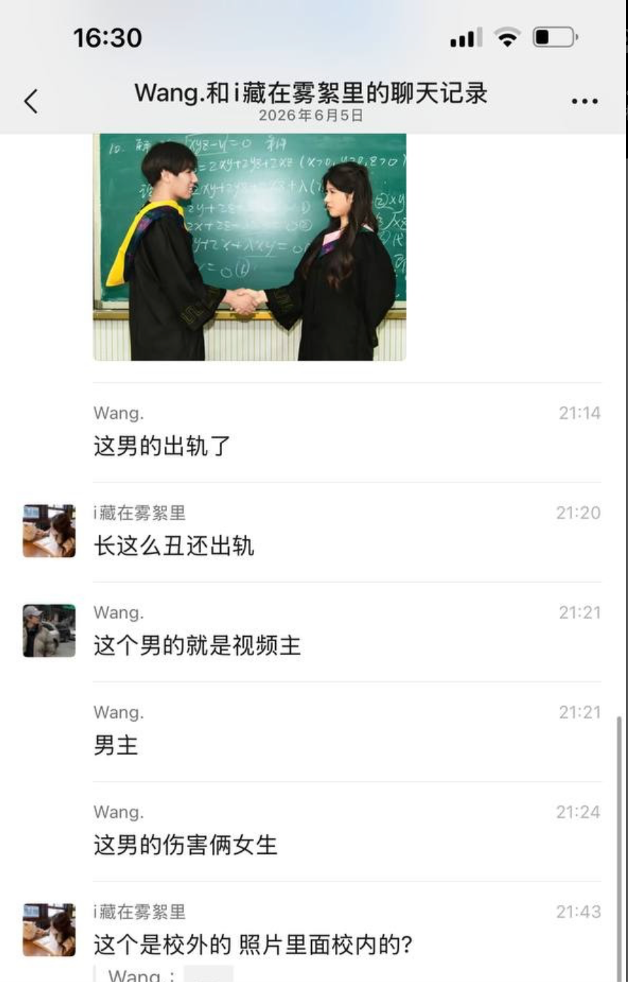 沧州交通学院 宿舍怀孕事件 现场完整视频曝光 女生怀孕后遭遇背叛出轨 上门逼男友跪下道歉