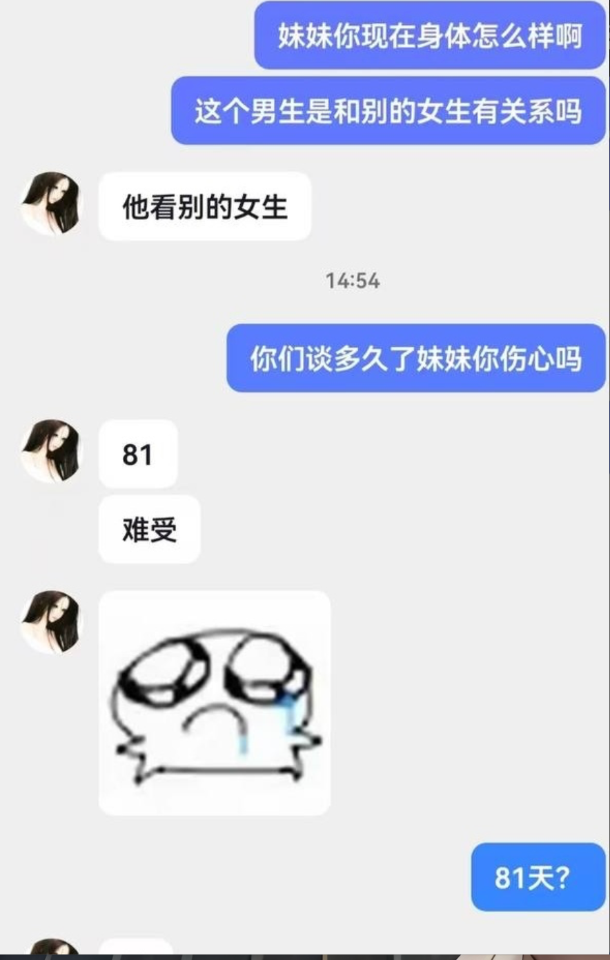 沧州交通学院 宿舍怀孕事件 现场完整视频曝光 女生怀孕后遭遇背叛出轨 上门逼男友跪下道歉