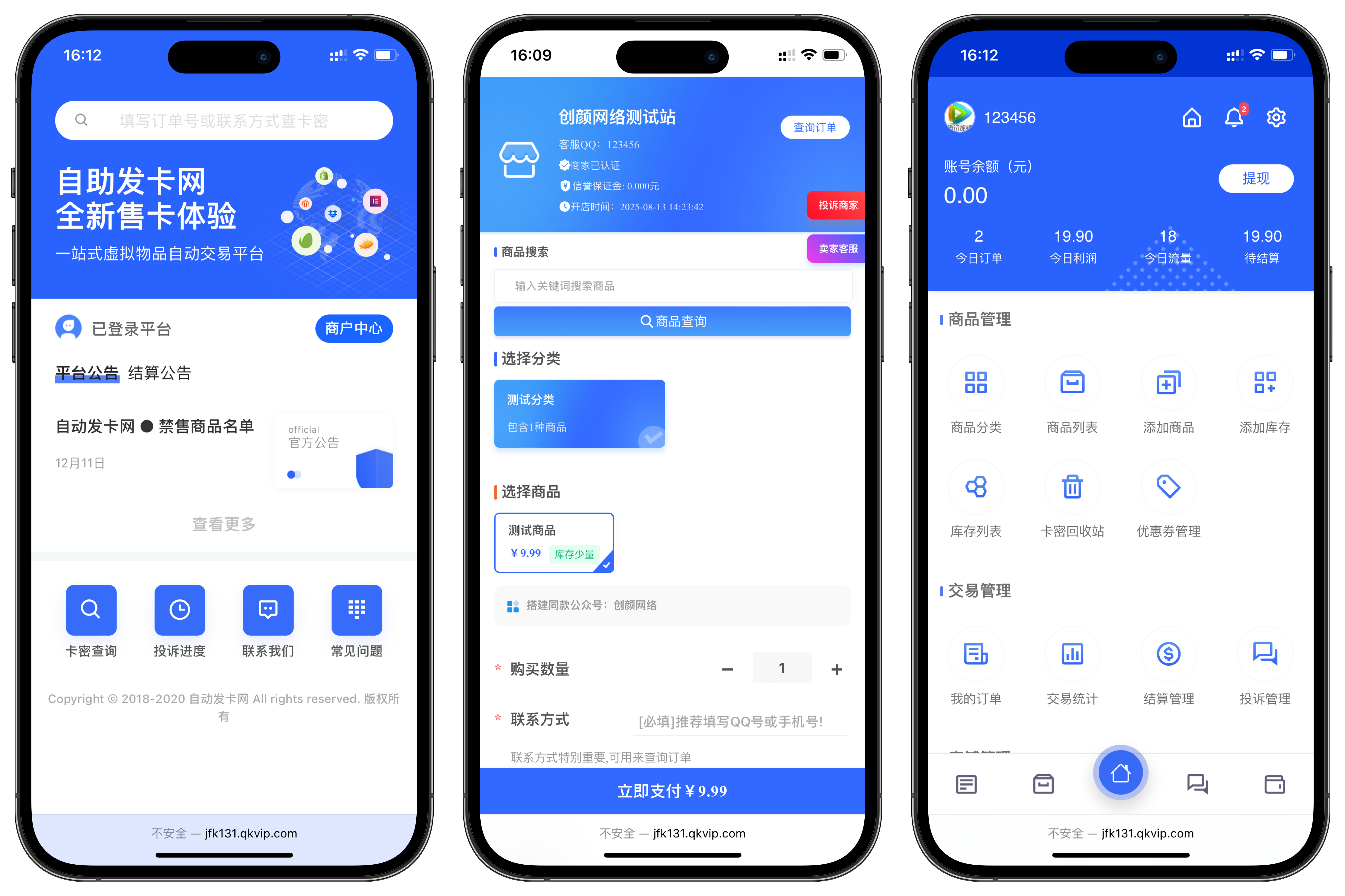 免费分享鲸发卡企业级发卡系统修复版源码v13.01