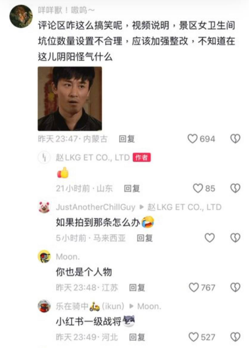 景区女厕排长龙公然入侵男厕完整回顾！集美理直气壮甩锅管理 围观男生小便池拍视频现场曝光始末