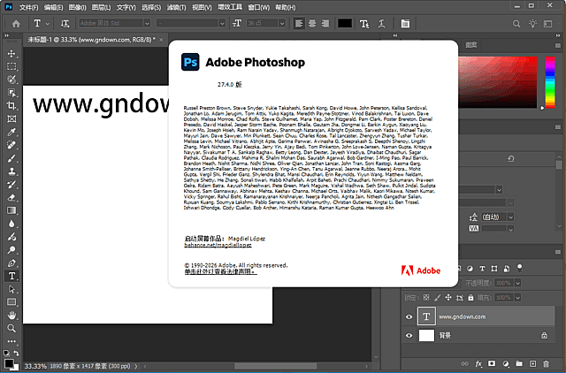Adobe全家桶2026下载 官方原版+激活工具 Windows/MAC版