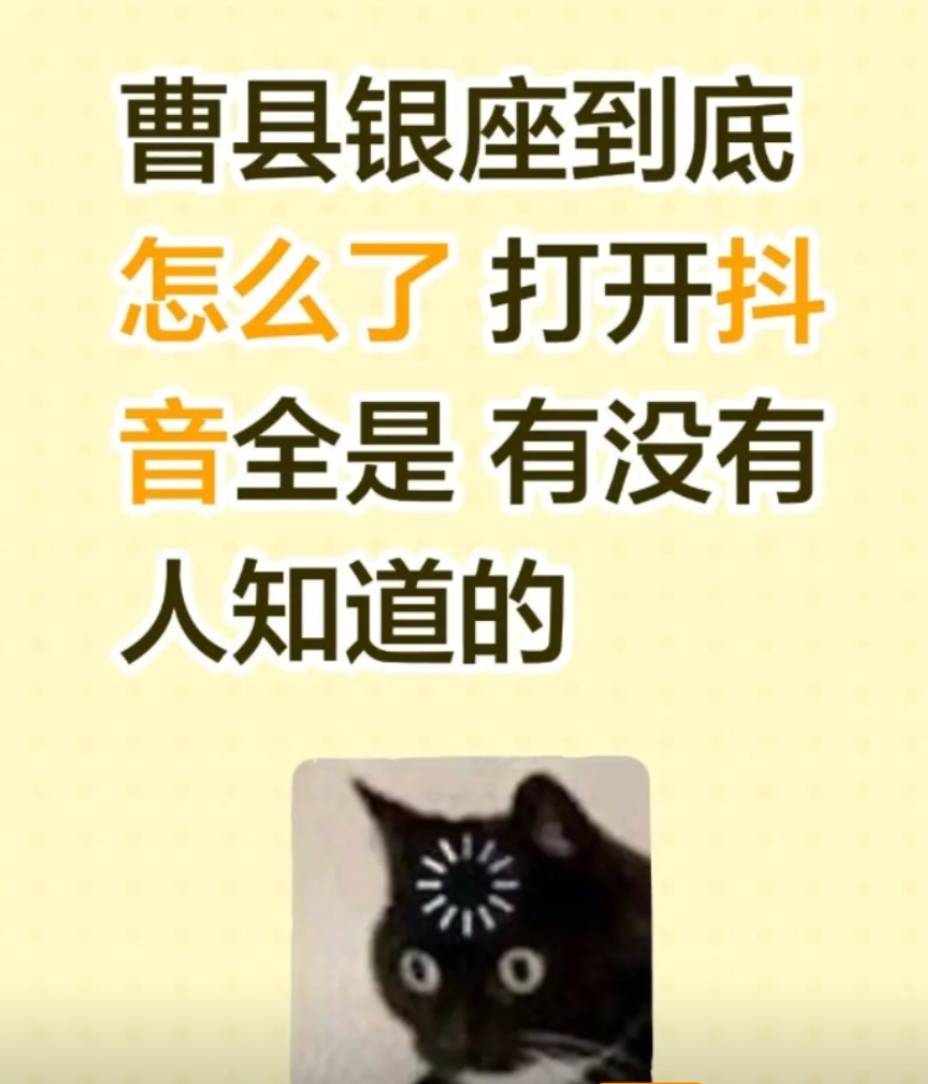 抖音疯求 曹县银座袜噻袜子铺老板娘 19分24秒视频 被暴力调教 身上青一块紫一块