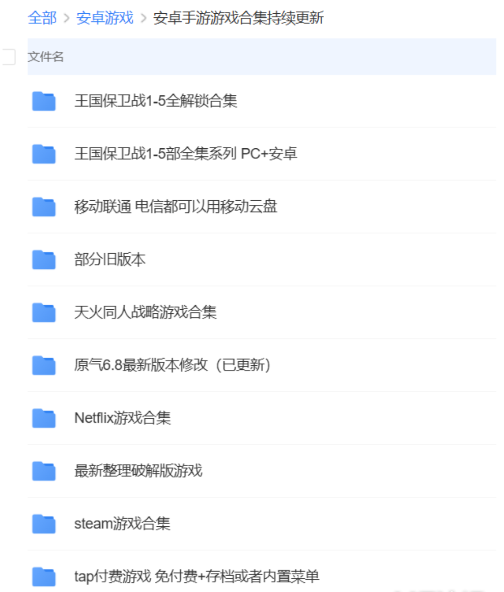 STEAM移植版的安卓单机手机游戏合集