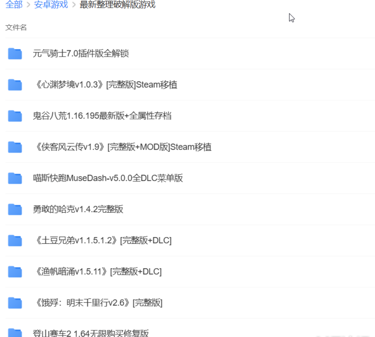STEAM移植版的安卓单机手机游戏合集