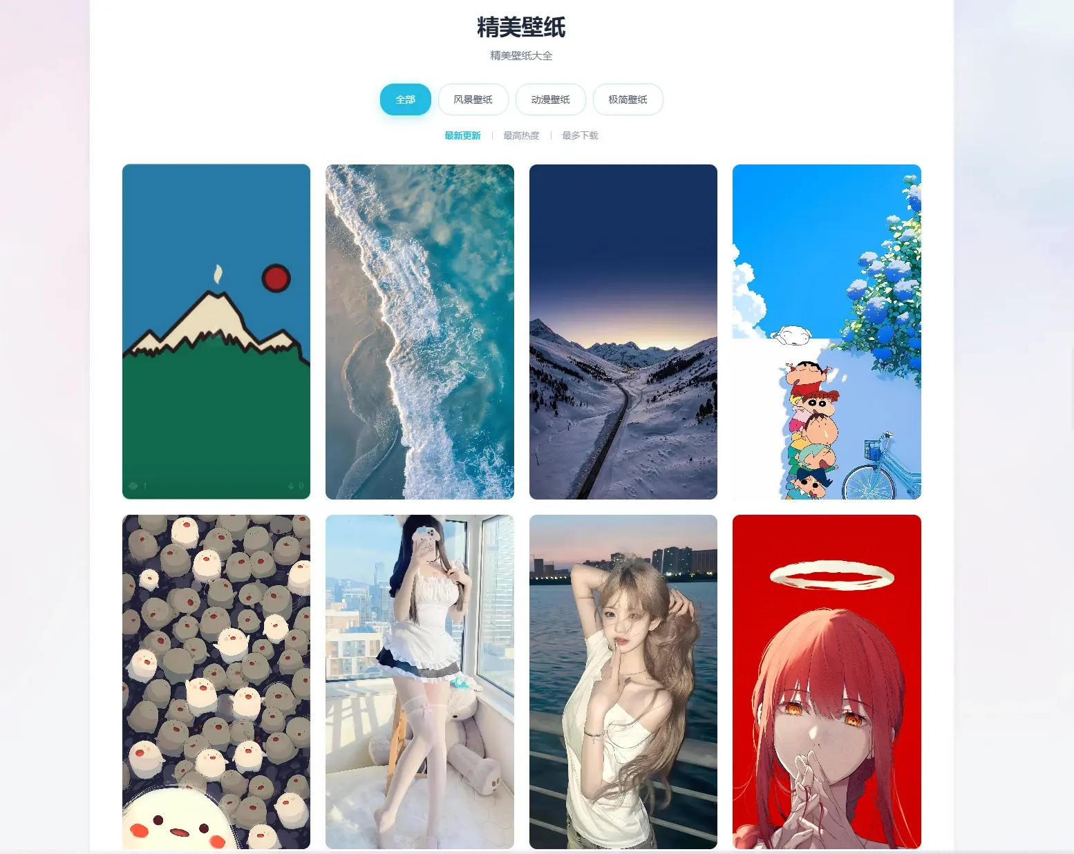 WordPress壁纸页插件_ai编写插件