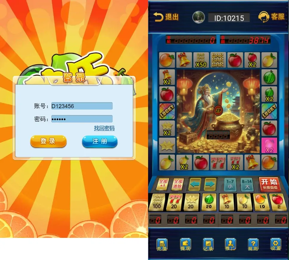 H5欢乐水果机去授权对接易支付