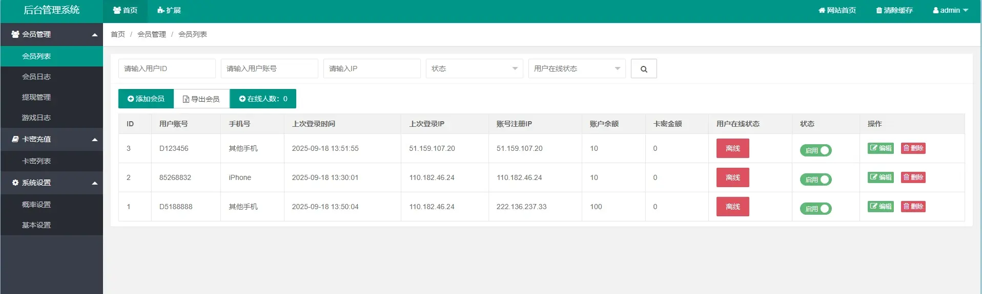 H5欢乐水果机去授权对接易支付