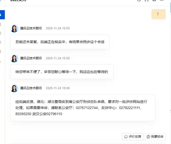 CDN教程与各种疑难杂症解决方法